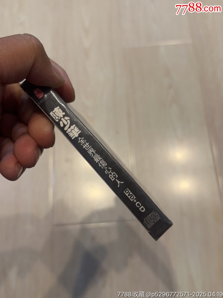 陳少華部分有霉水泡無法聽粘連破損等情況_價格16元【小哈魚磁帶小店】_第4張_