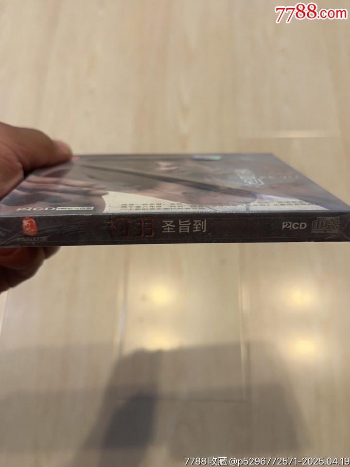柯羽部分有霉水泡無法聽粘連破損等情況_價格4元【小哈魚磁帶小店】_第2張_
