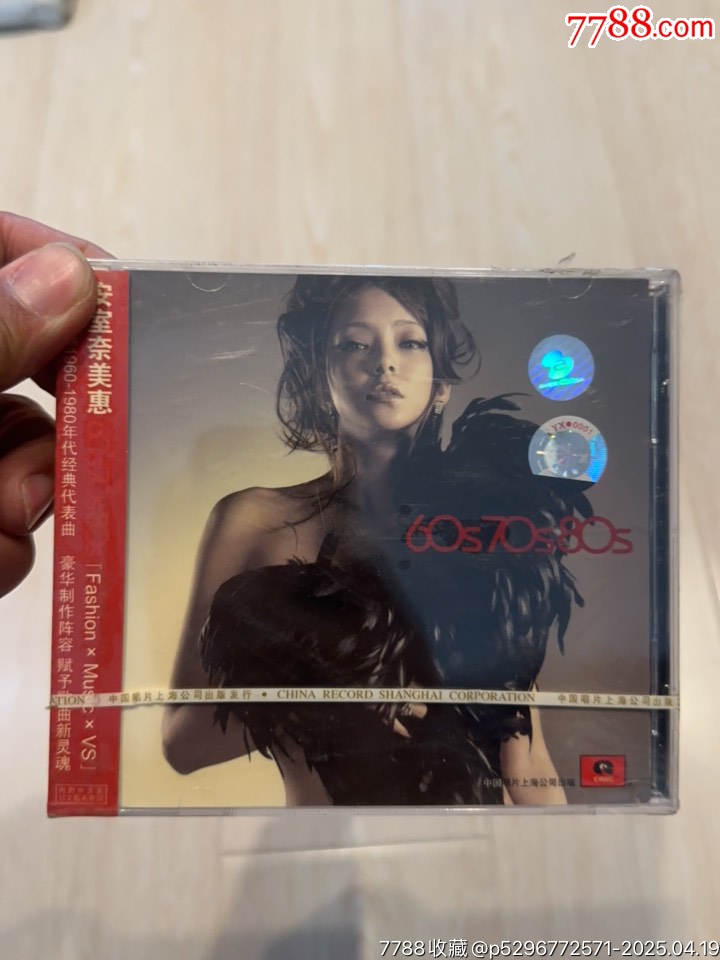 安室奈美惠部分有霉水泡無法聽粘連破損等情況_價(jià)格73元【小哈魚磁帶小店】_第1張_