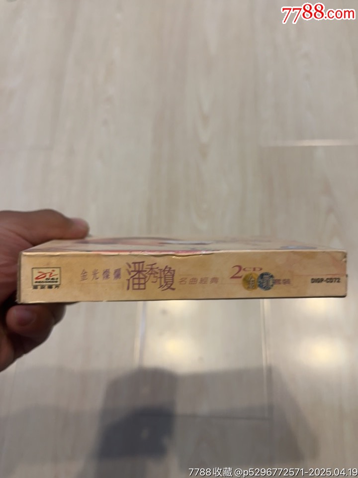 潘秀瑕部分有霉水泡無法聽粘連破損等情況_價格4元【小哈魚磁帶小店】_第2張_