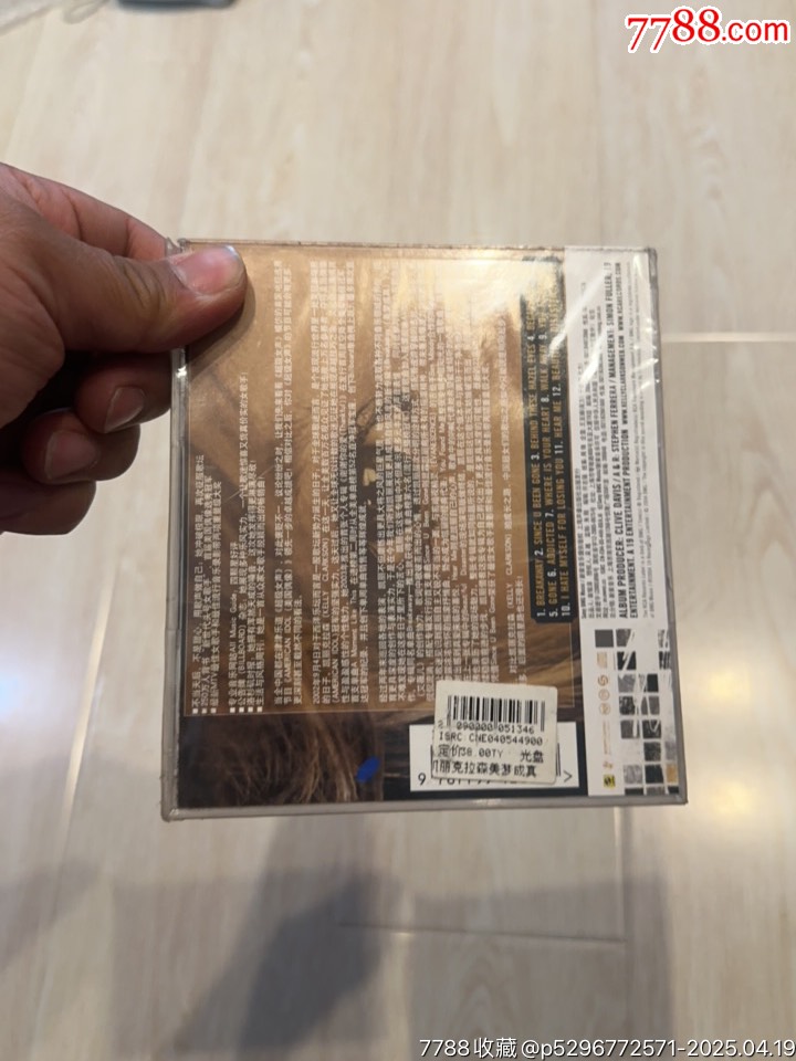 凱麗部分有霉水泡無法聽粘連破損等情況_價格7元【小哈魚磁帶小店】_第4張_