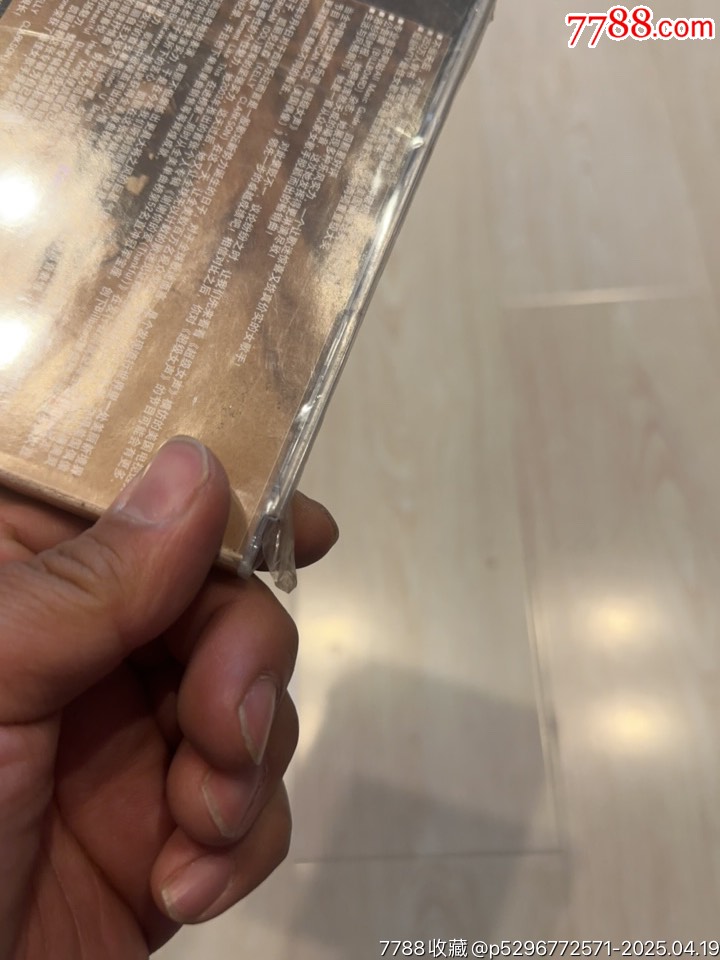 凱麗部分有霉水泡無法聽粘連破損等情況_價格7元【小哈魚磁帶小店】_第6張_
