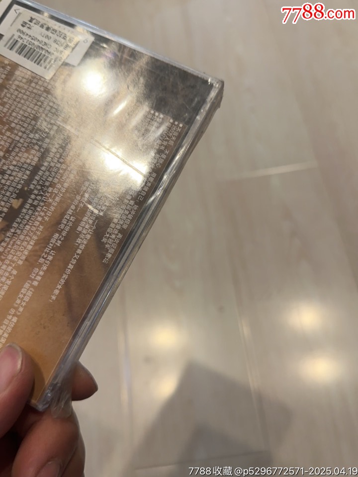 凱麗部分有霉水泡無法聽粘連破損等情況_價格7元【小哈魚磁帶小店】_第7張_