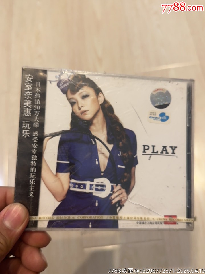 安室奈美惠部分有霉水泡無法聽粘連破損等情況_價格86元【小哈魚磁帶小店】_第1張_