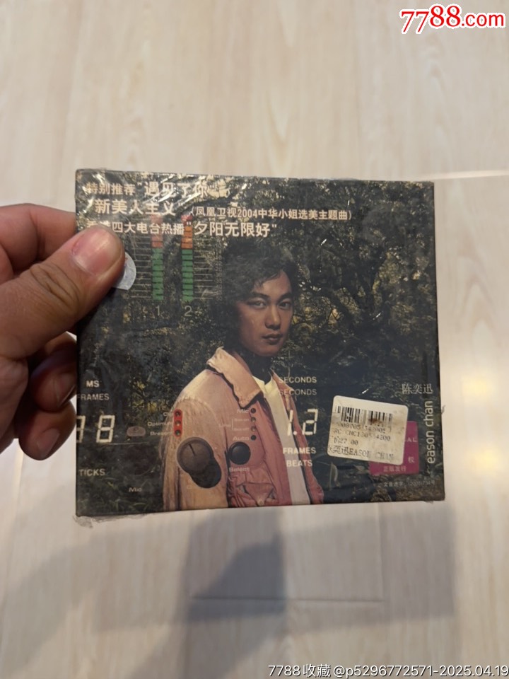 陳奕迅部分有霉水泡無(wú)法聽粘連破損等情況_價(jià)格136元【小哈魚磁帶小店】_第1張_