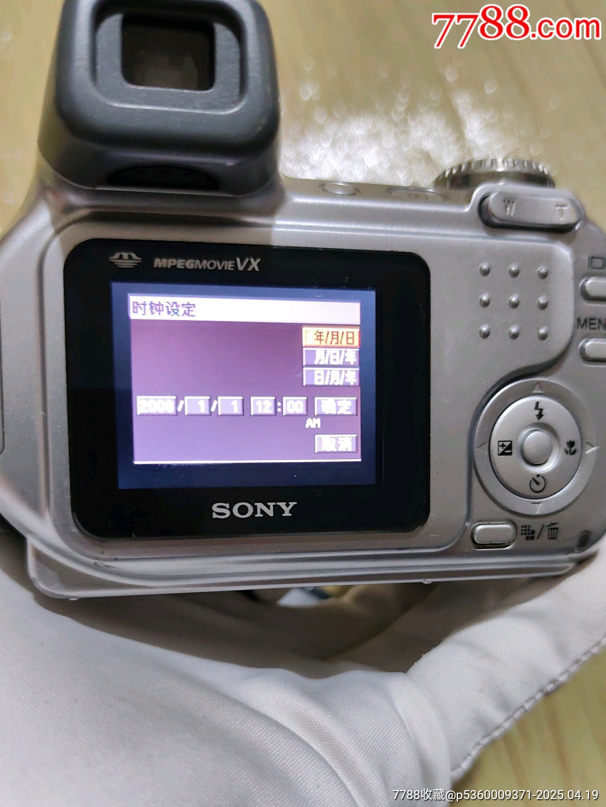 索尼DSC一H2_價格50元【三瓜兩棗】_第1張_