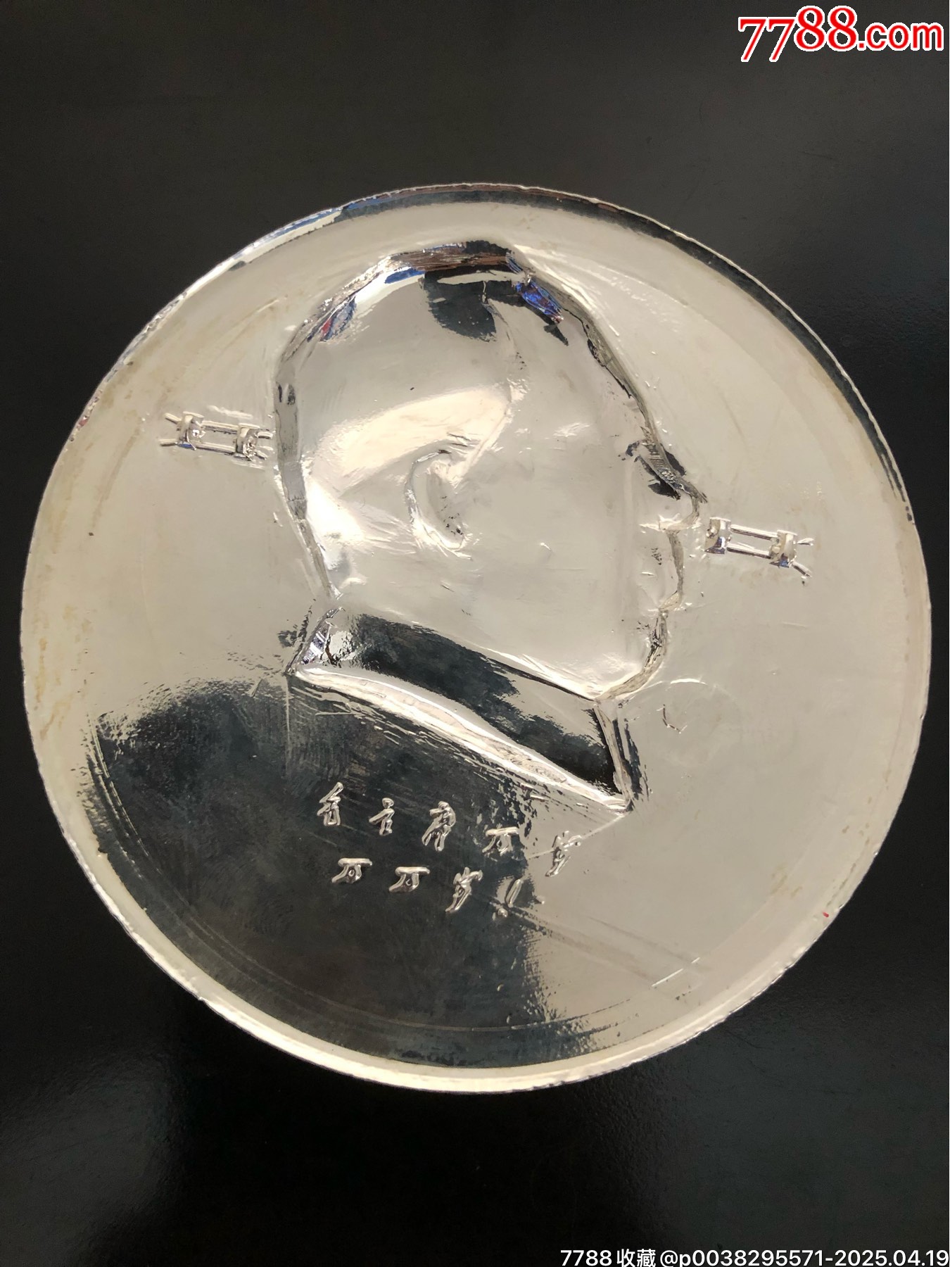 精品非常漂亮國(guó)慶禮花夜光大章_價(jià)格1453元_第5張_