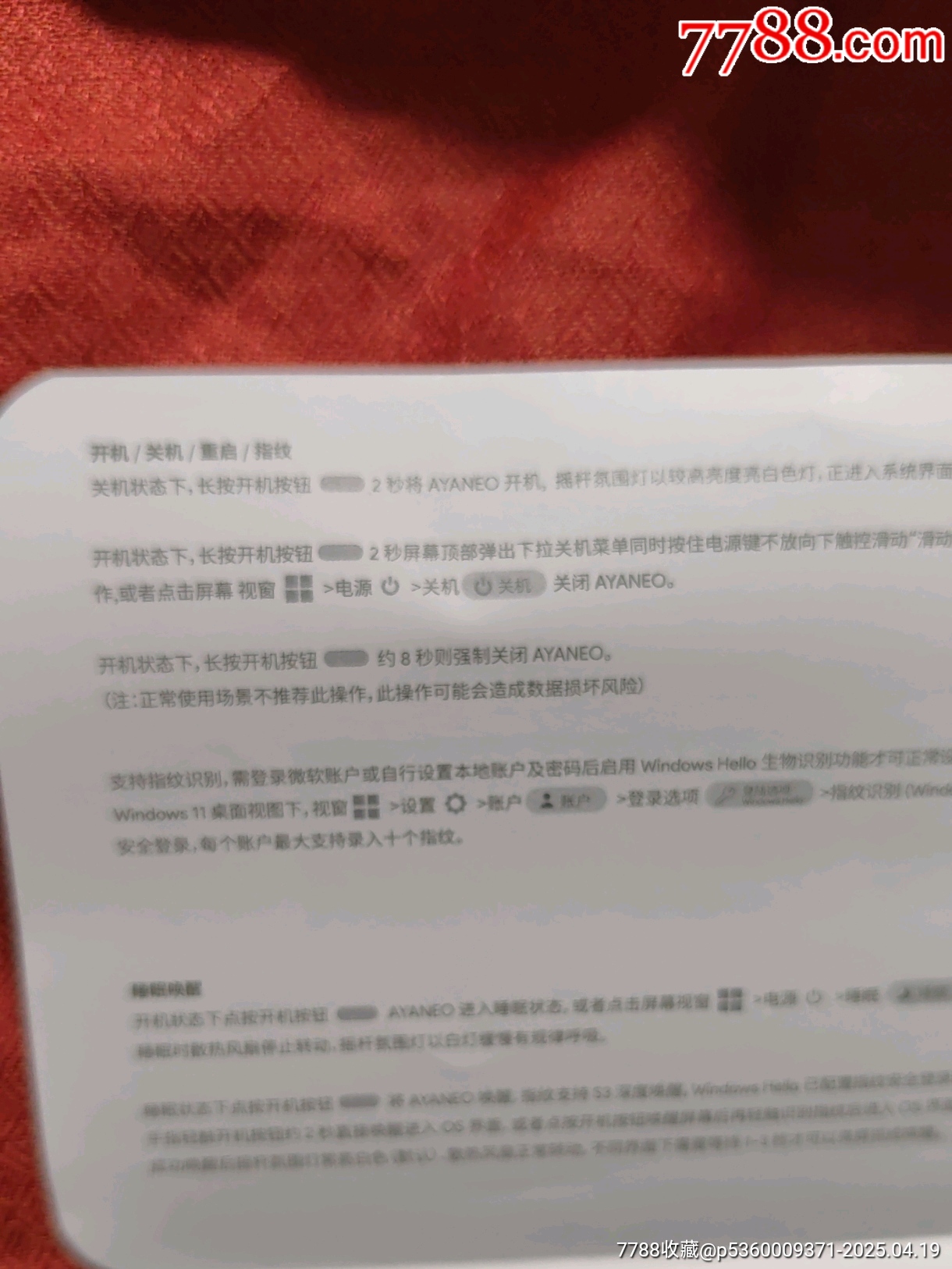 AYANEOAIR_價格1039元_第3張_