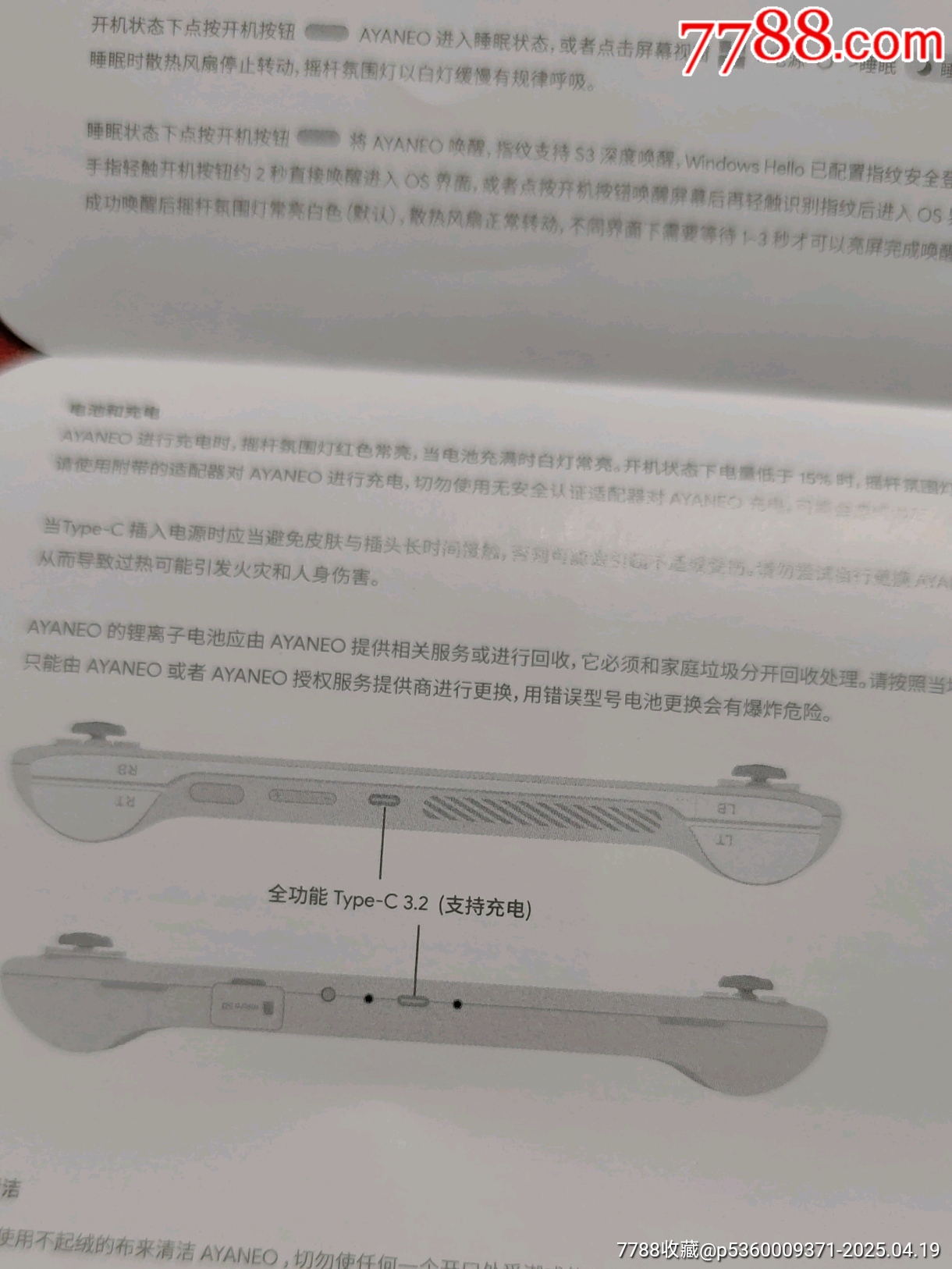 AYANEOAIR_價格1039元_第4張_