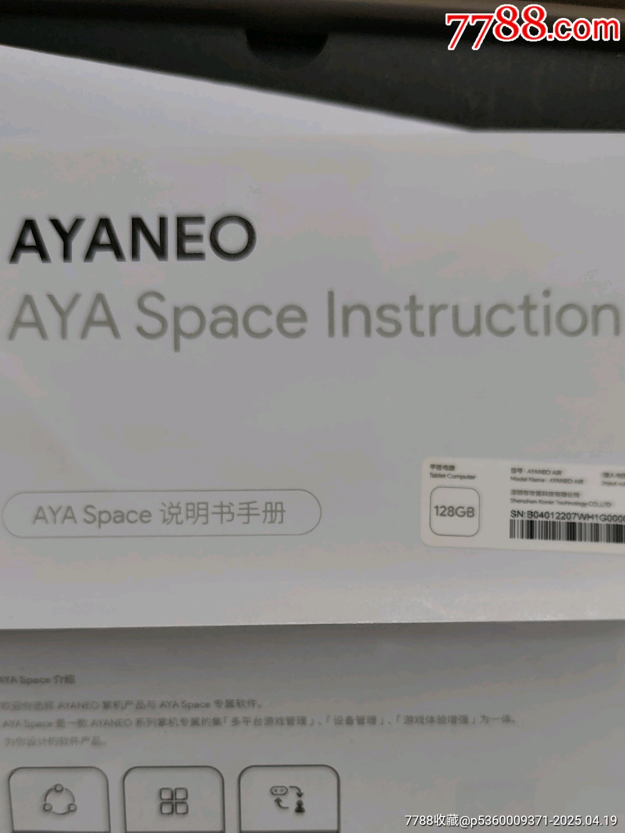 AYANEOAIR_價格1039元_第5張_