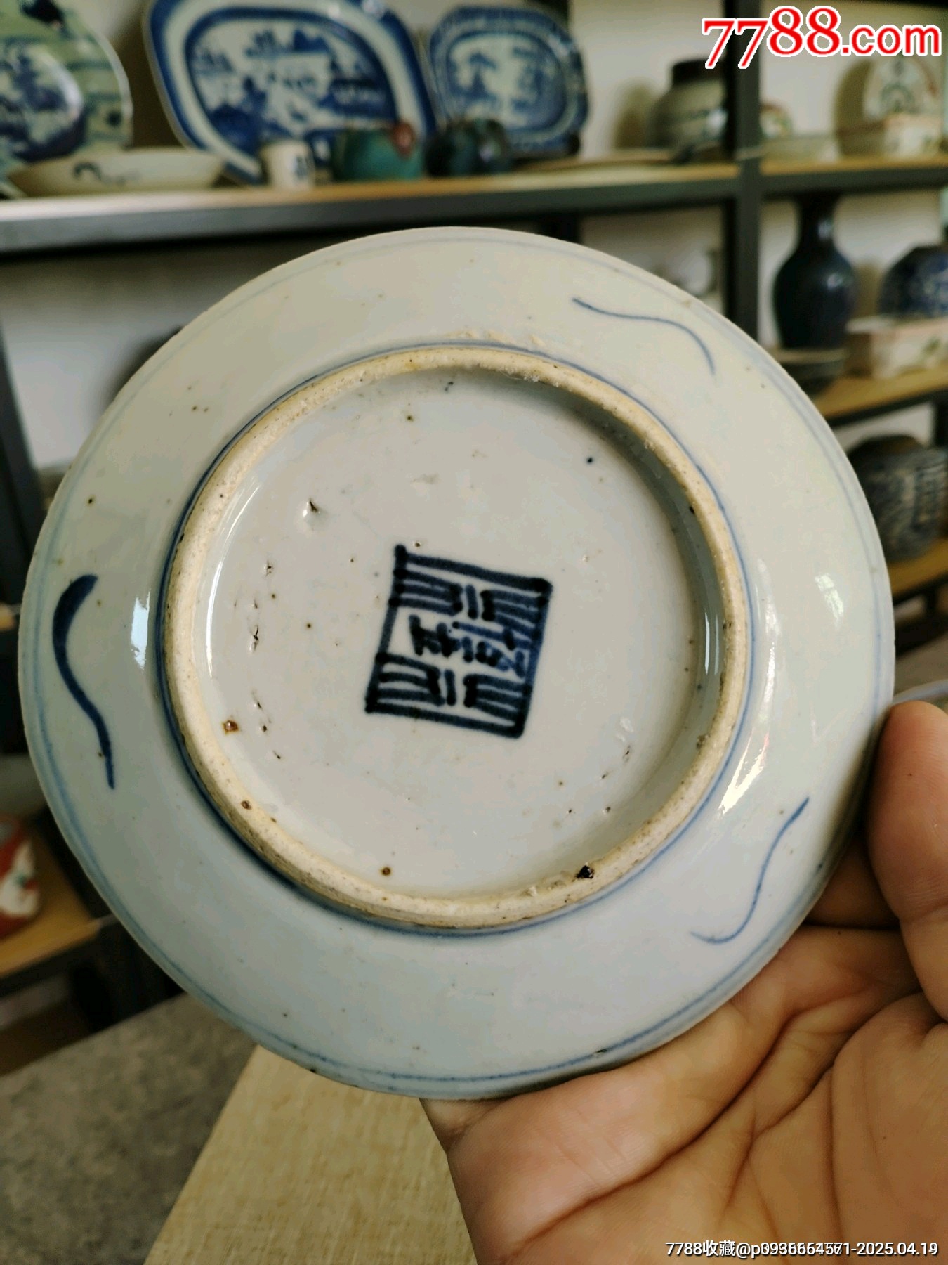 （全品）清中期道光青花纏枝蓮花卉盤品相如圖全品尺寸直徑14cm_價格148元_第6張_