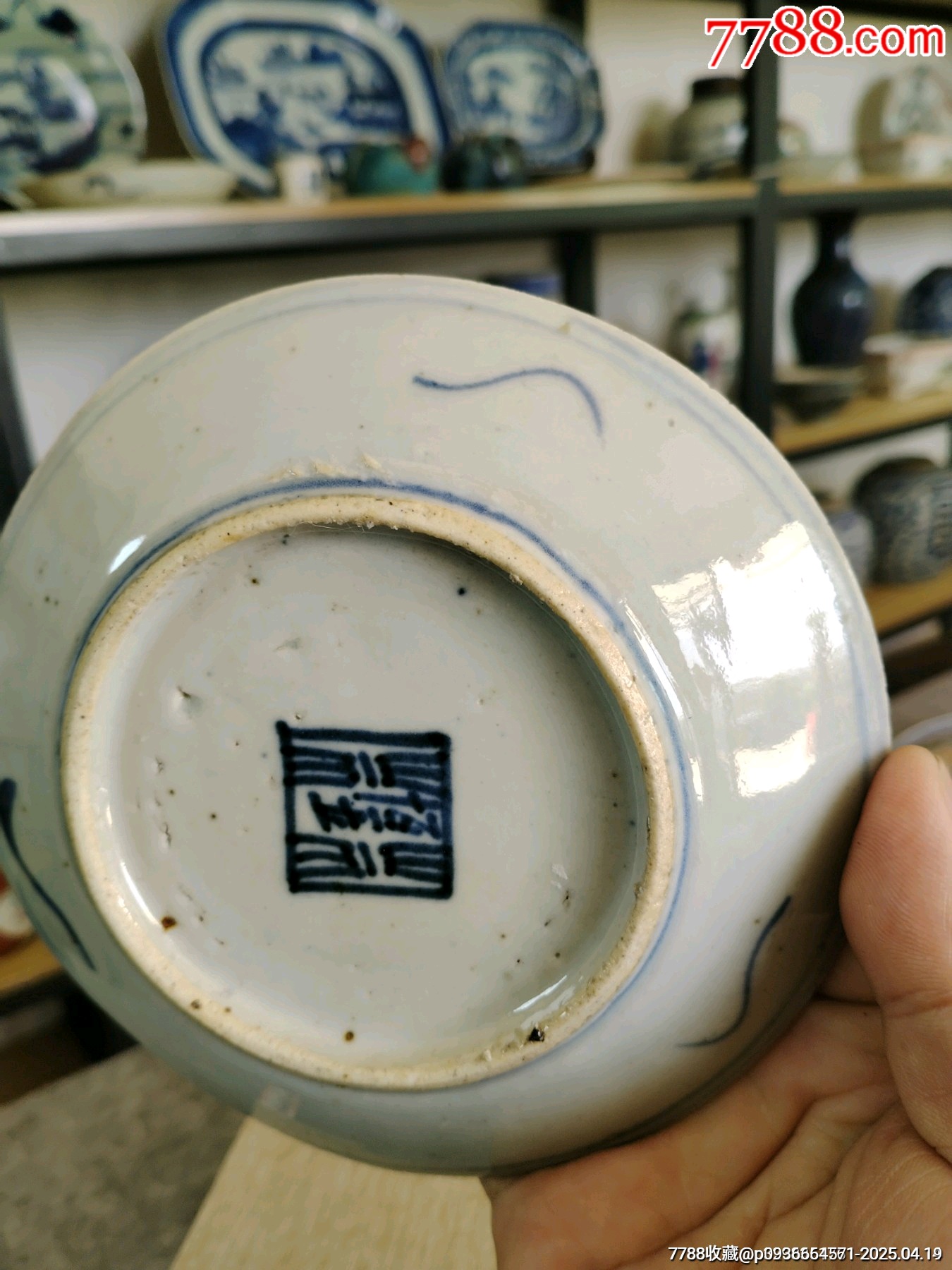 （全品）清中期道光青花纏枝蓮花卉盤品相如圖全品尺寸直徑14cm_價格148元_第7張_
