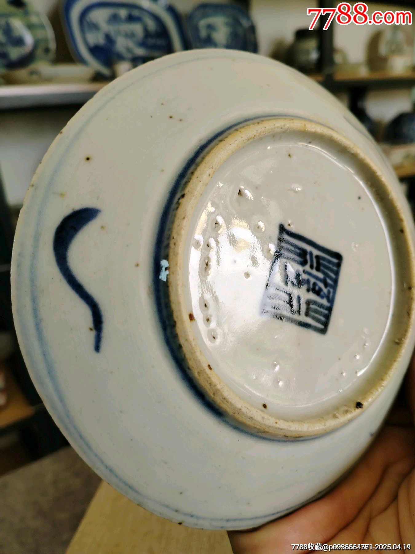 （全品）清中期道光青花纏枝蓮花卉盤品相如圖全品尺寸直徑14cm_價格148元_第8張_