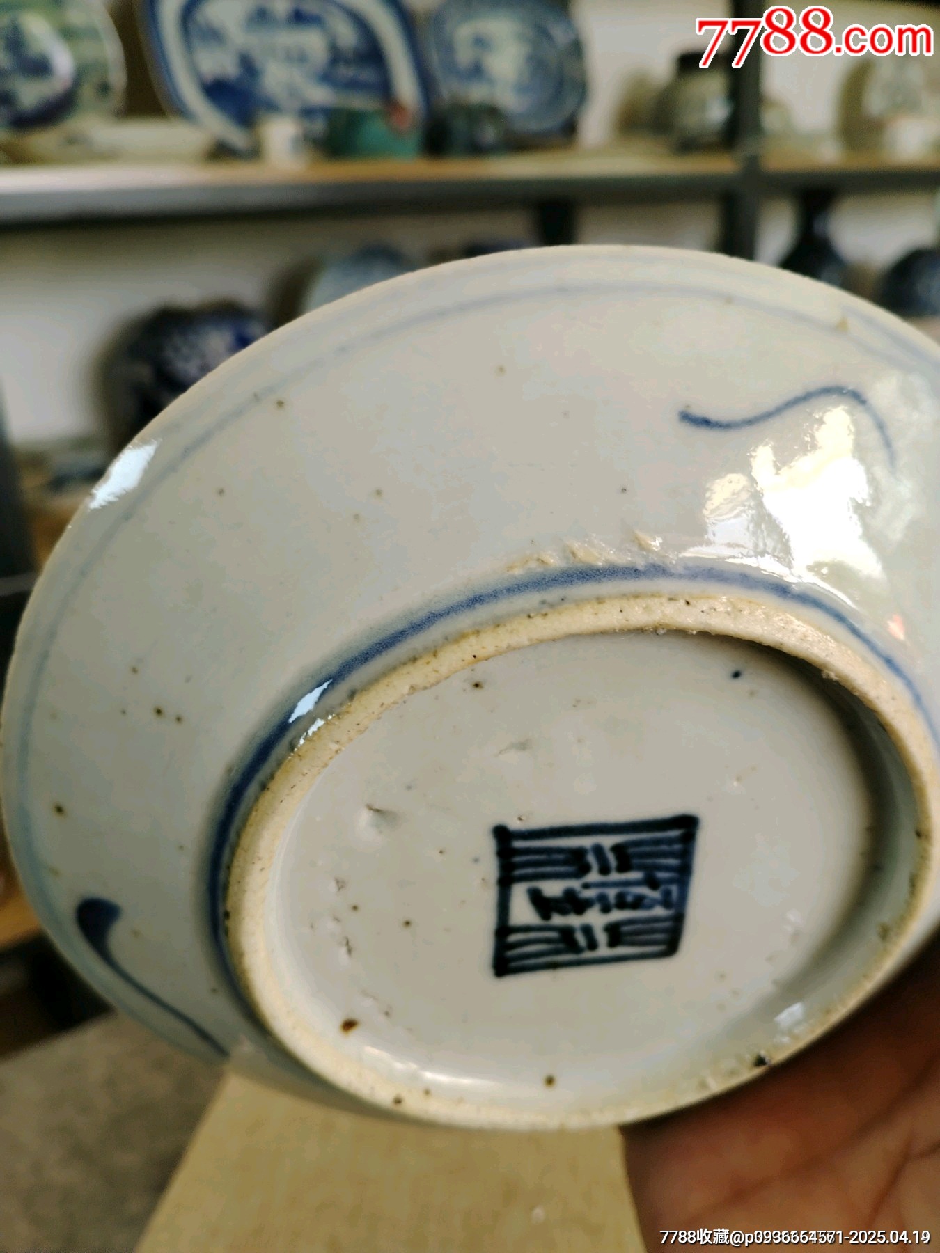 （全品）清中期道光青花纏枝蓮花卉盤品相如圖全品尺寸直徑14cm_價格148元_第9張_