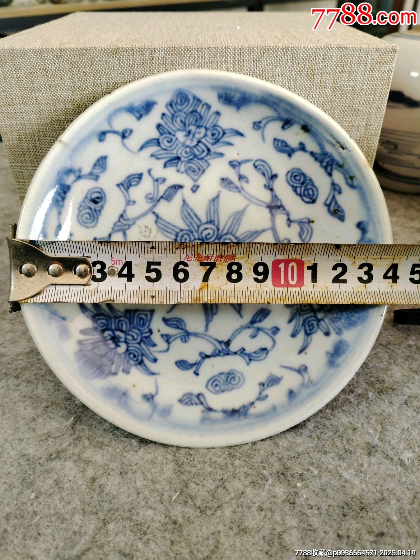 （全品）清中期道光青花纏枝蓮花卉盤品相如圖全品尺寸直徑14cm_價格148元_第10張_