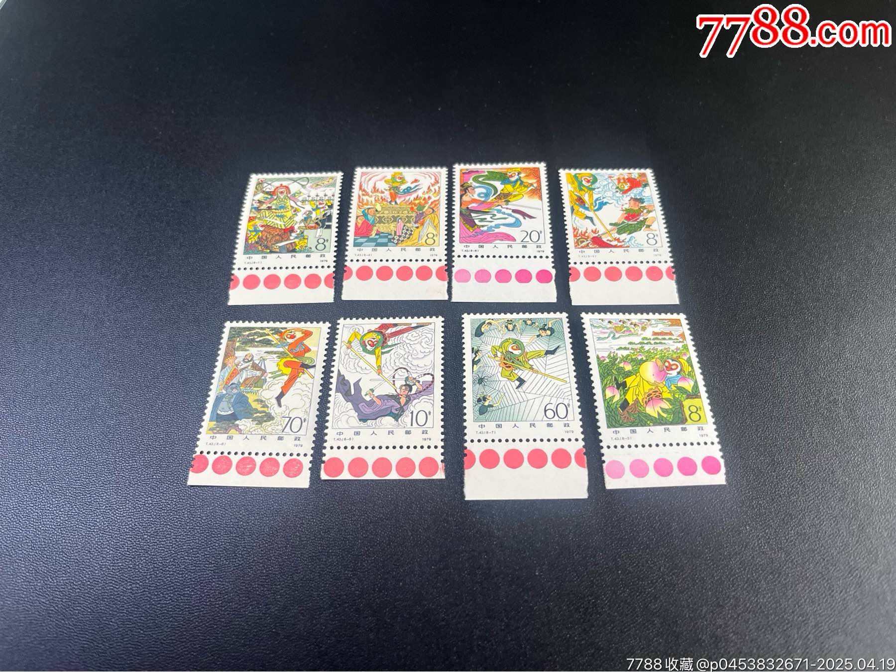 T43西游記色標(biāo)_價格981元_第1張_