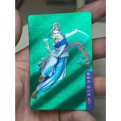 小浣熊水滸卡獎(jiǎng)閃孫二娘