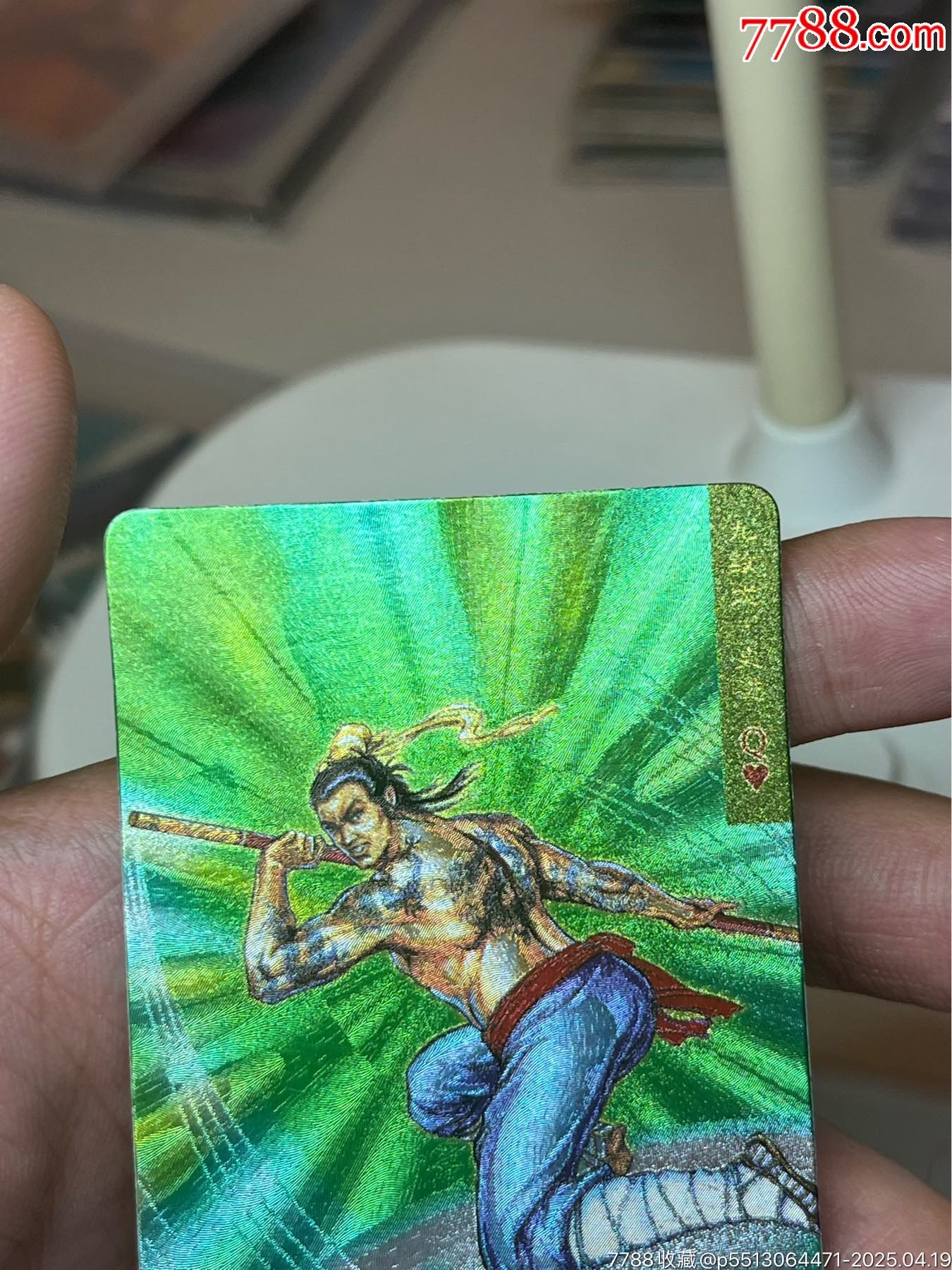 小浣熊水滸卡湖北硬面史進_價格3094元_第8張_