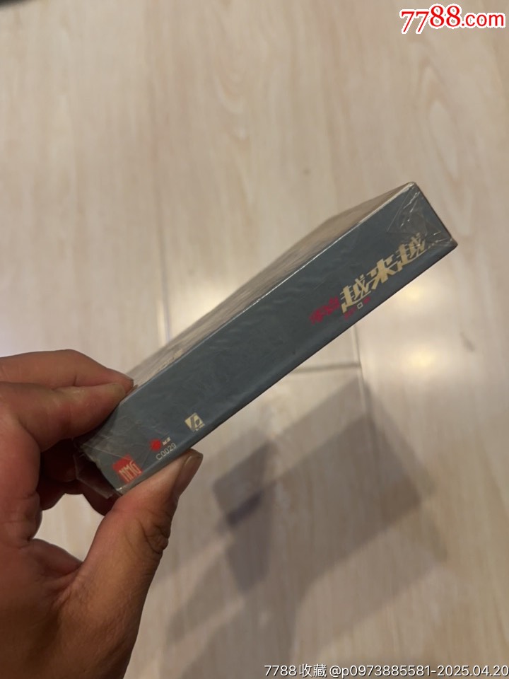 零點樂隊部分有霉水泡無法聽粘連破損等情況_價格16元【小哈魚磁帶小店】_第4張_
