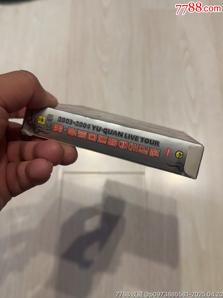 羽泉部分有霉水泡無(wú)法聽粘連破損等情況_價(jià)格101元【小哈魚磁帶小店】_第2張_