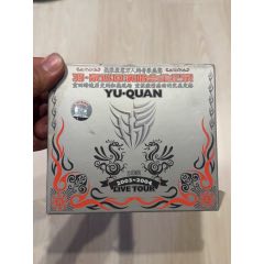 羽泉部分有霉水泡無(wú)法聽(tīng)粘連破損等情況(au41040738)_小哈魚(yú)磁帶小店