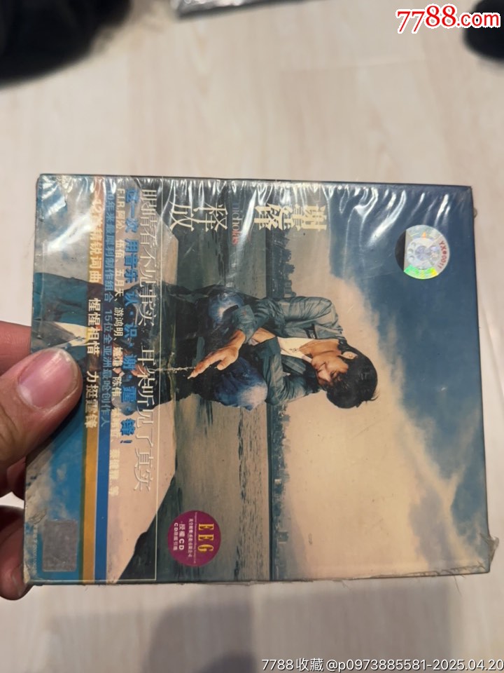 謝霆鋒部分有霉水泡無(wú)法聽粘連破損等情況_價(jià)格19元【小哈魚磁帶小店】_第1張_