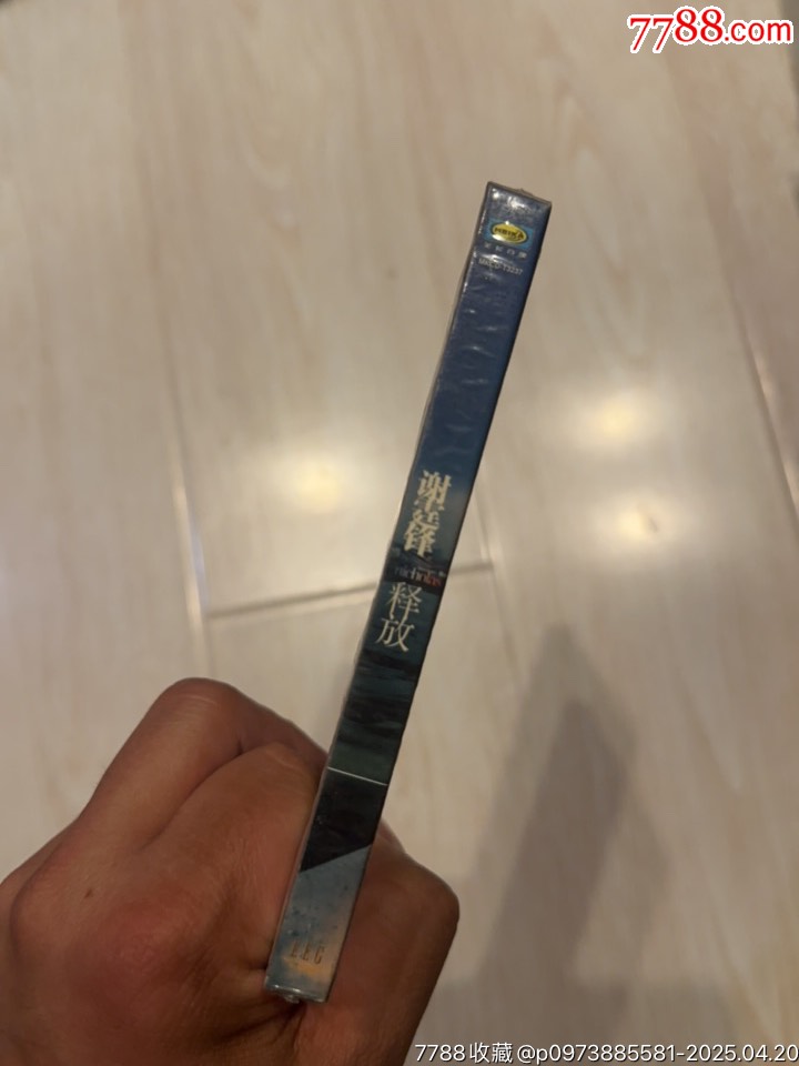 謝霆鋒部分有霉水泡無(wú)法聽粘連破損等情況_價(jià)格19元【小哈魚磁帶小店】_第6張_