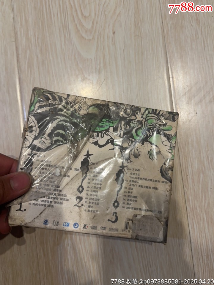 謝霆鋒部分有霉水泡無(wú)法聽粘連破損等情況_價(jià)格42元【小哈魚磁帶小店】_第6張_