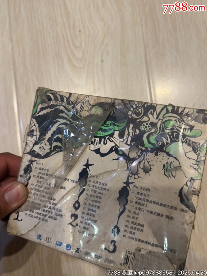 謝霆鋒部分有霉水泡無(wú)法聽粘連破損等情況_價(jià)格42元【小哈魚磁帶小店】_第8張_
