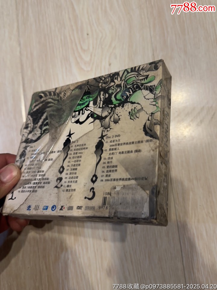謝霆鋒部分有霉水泡無(wú)法聽粘連破損等情況_價(jià)格42元【小哈魚磁帶小店】_第9張_