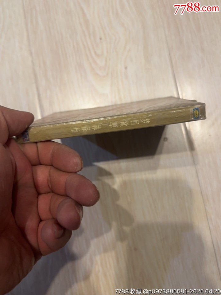 林部分有霉水泡無法聽粘連破損等情況_價(jià)格7元【小哈魚磁帶小店】_第6張_