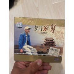 林部分有霉水泡無(wú)法聽(tīng)粘連破損等情況(au41040741)_小哈魚(yú)磁帶小店