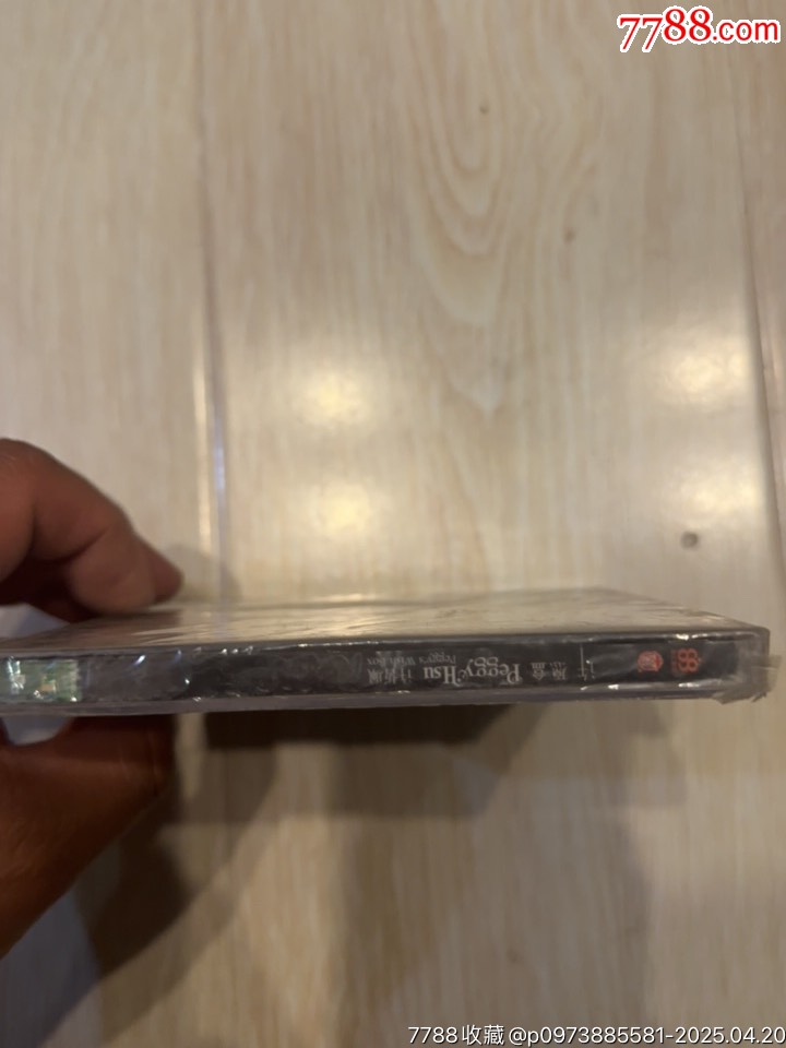 許哲佩部分有霉水泡無法聽粘連破損等情況_價(jià)格22元【小哈魚磁帶小店】_第5張_