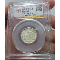 總部63黃花崗二角