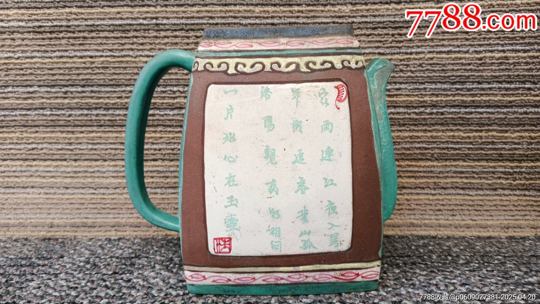 紫砂壺_價(jià)格115元_第1張_