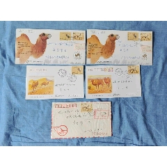 野駱駝郵票，原地首日實(shí)寄封4枚(au41041697)