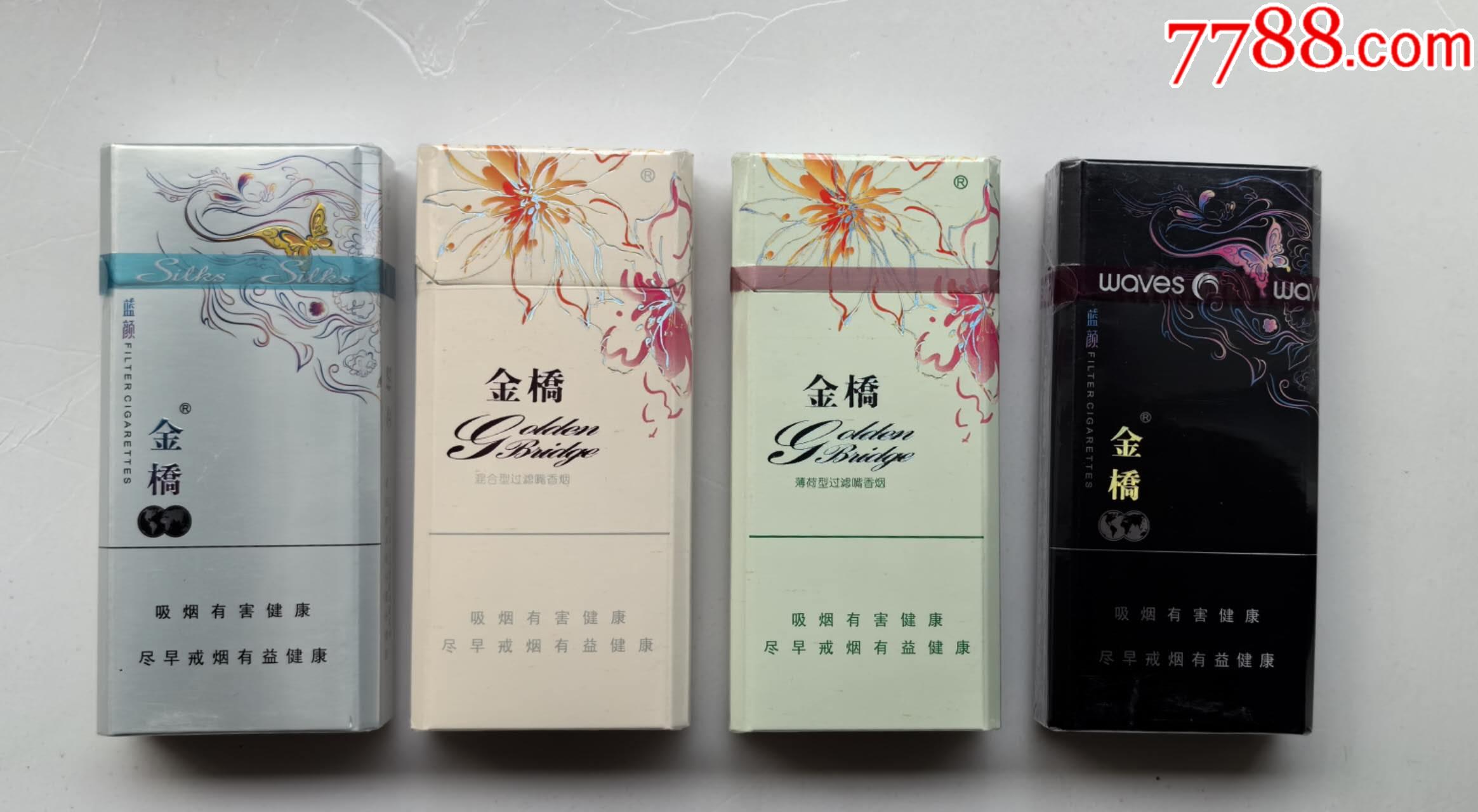 金橋?qū)嵨?枚一組_價(jià)格669元_第1張_