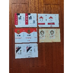 煙標(biāo)5枚