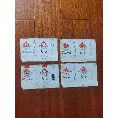 “紅中”煙標(biāo)4枚