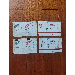 貴州（興義/貴定）煙標(biāo)4枚