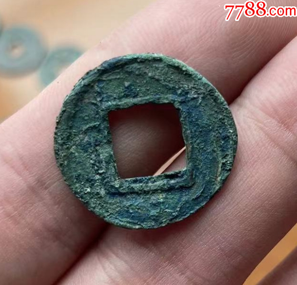南北朝：四銖，聲音好?。ū菊捐b定）_價格371元【優(yōu)品好店】_第5張_
