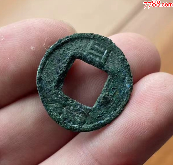 南北朝：四銖，聲音好?。ū菊捐b定）_價格371元【優(yōu)品好店】_第7張_