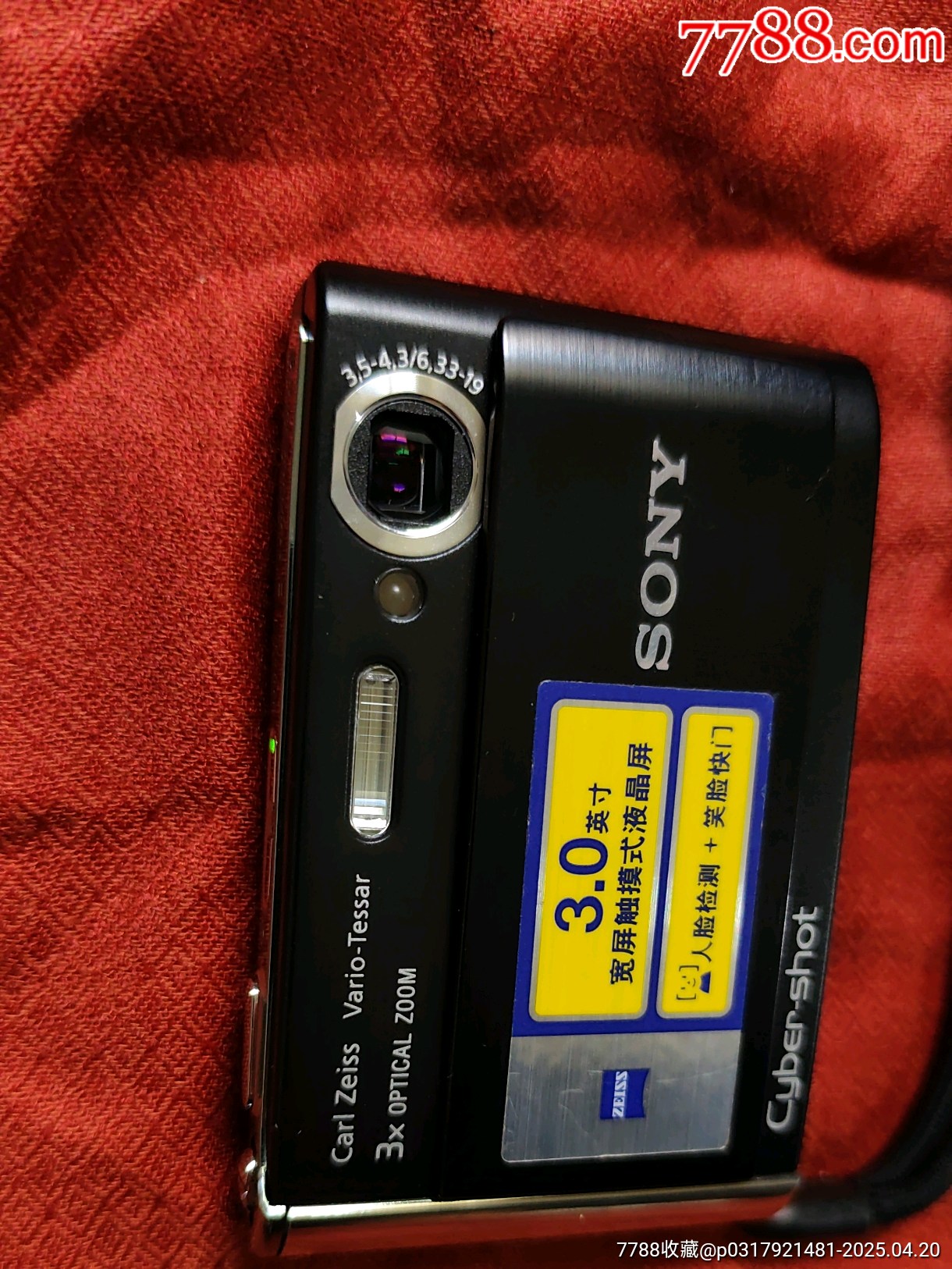 索尼DSC一T70_價(jià)格363元【三瓜兩棗】_第2張_