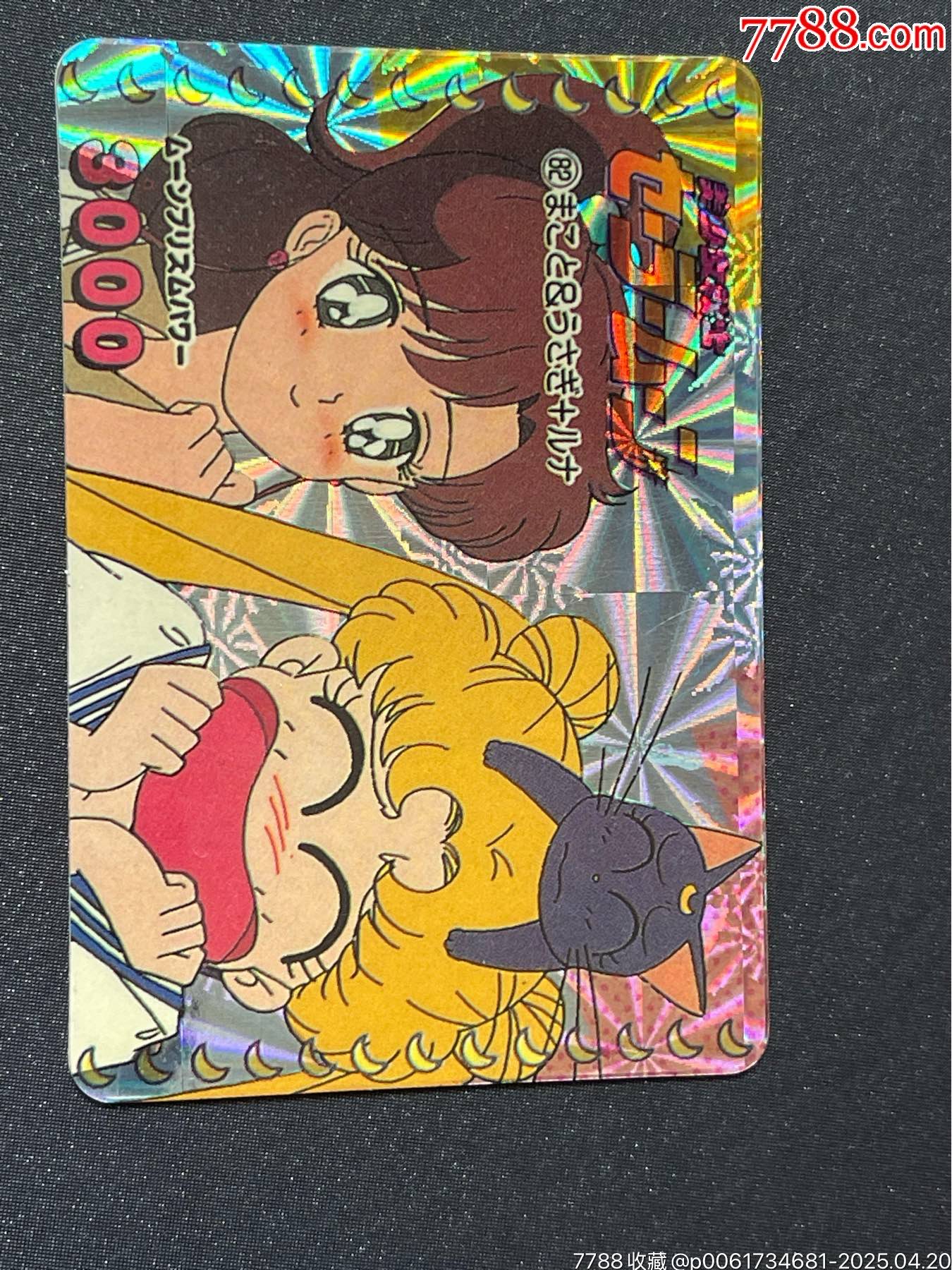 美少女閃卡_價格225元_第1張_