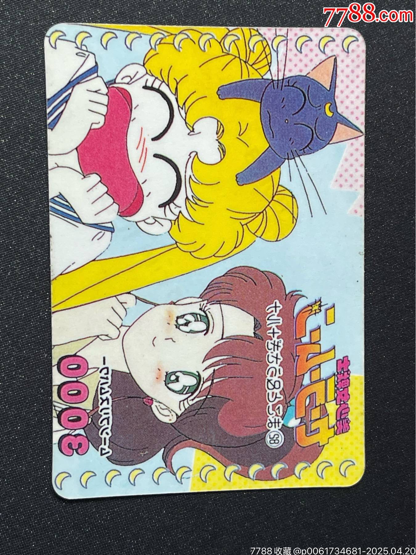美少女閃卡_價格225元_第2張_