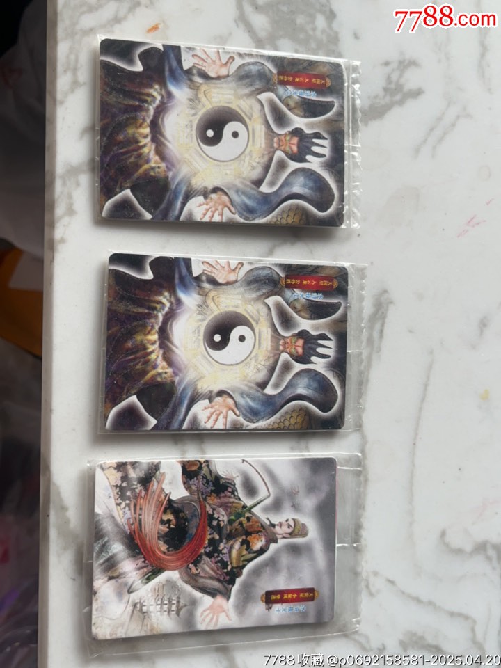 華豐手繪水滸夜光卡_價格140元_第1張_