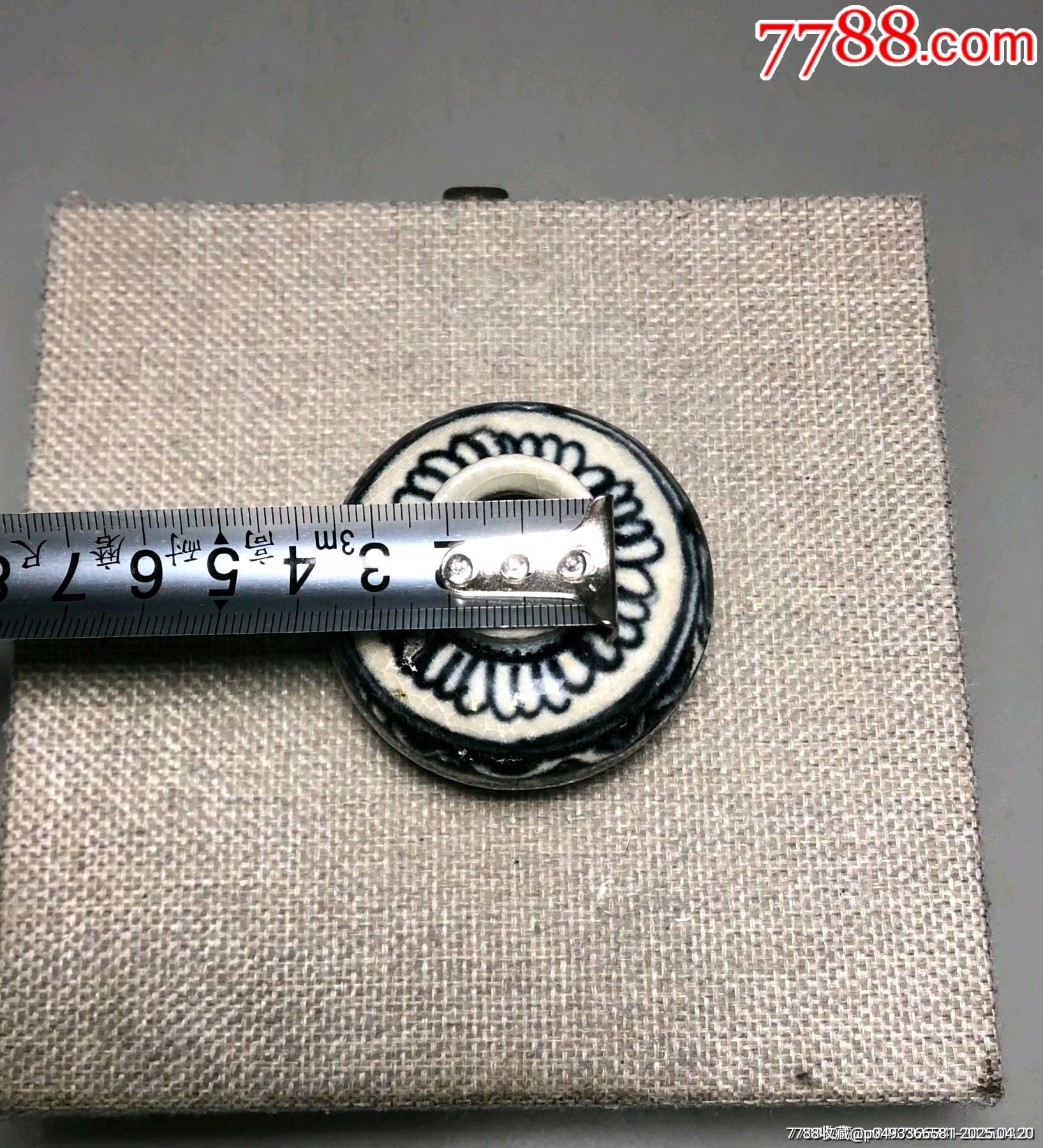 （全品）明早期青花水盂文房器路份高_價格496元_第7張_
