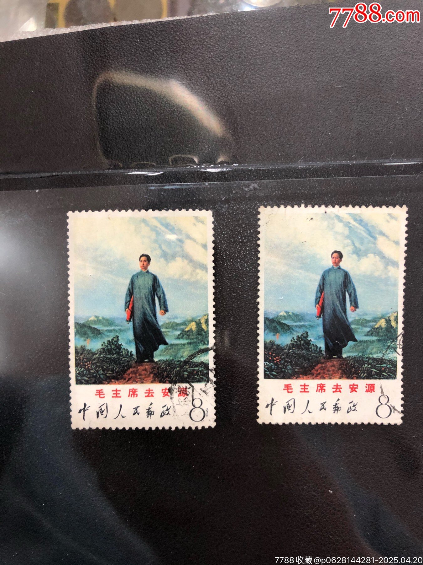 文12去安源兩枚信銷(xiāo)_價(jià)格253元_第1張_