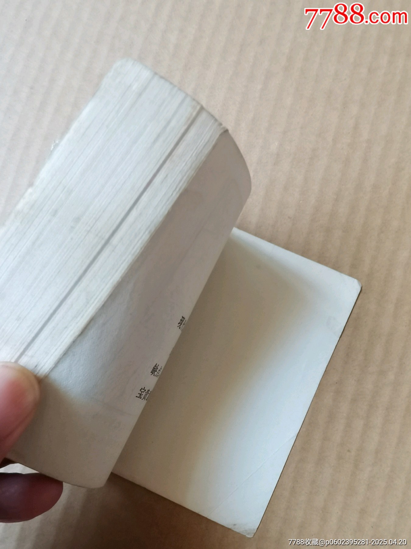 奇襲白虎團(tuán)_價(jià)格99元_第5張_