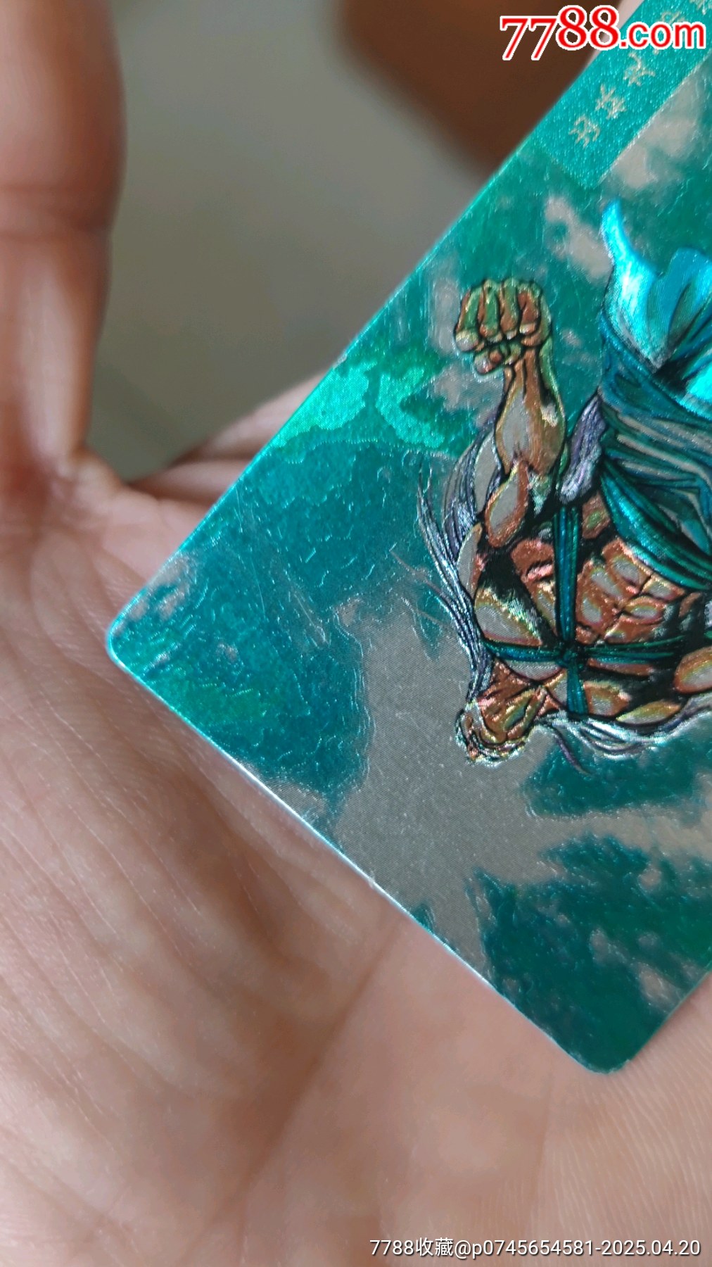 獎閃鄒淵_價格10元_第4張_